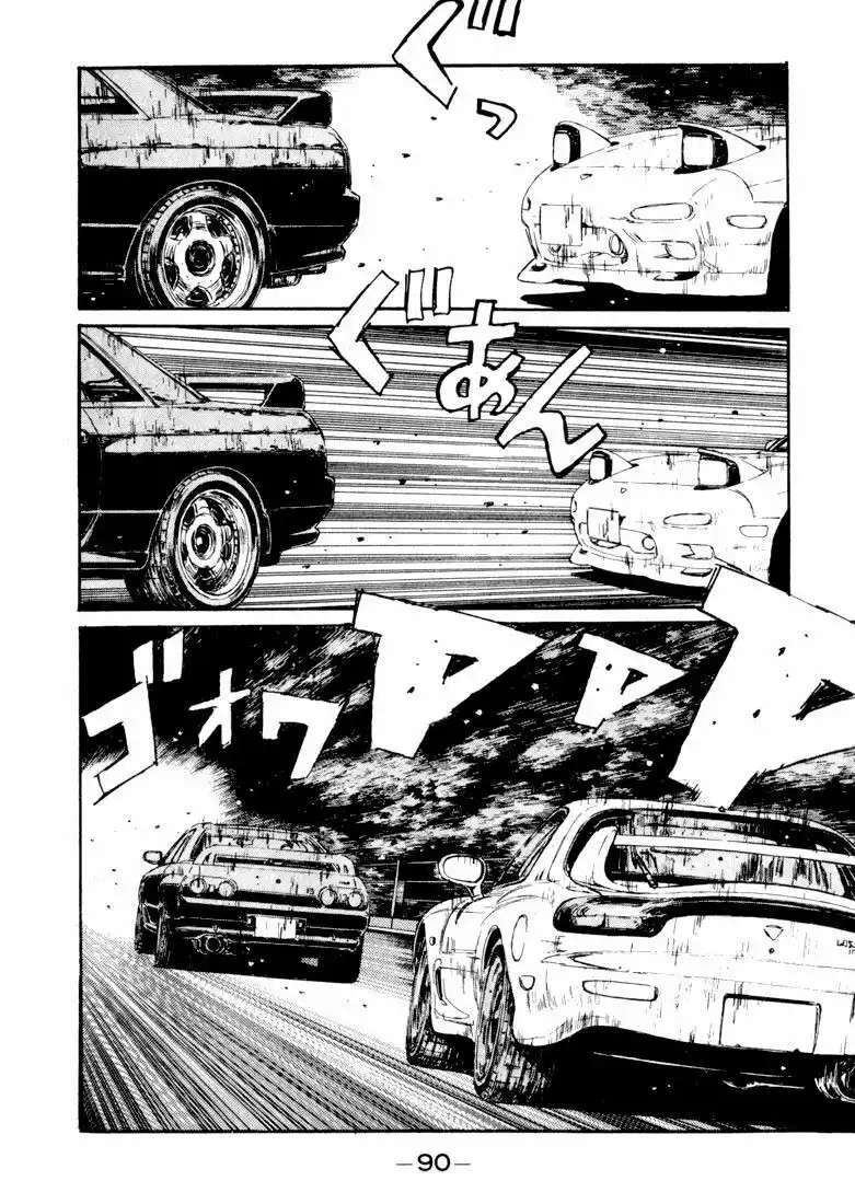 Capitulo 70 page 6