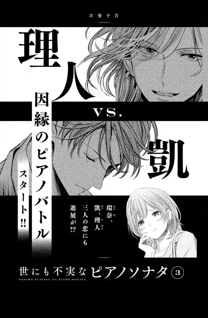 Capitulo 10 page 35