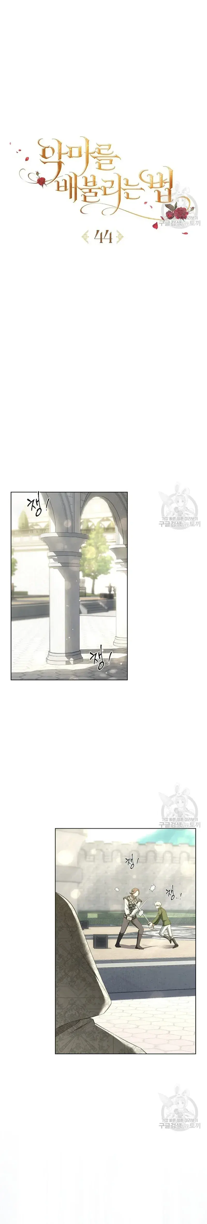 Capitulo 44 page 12