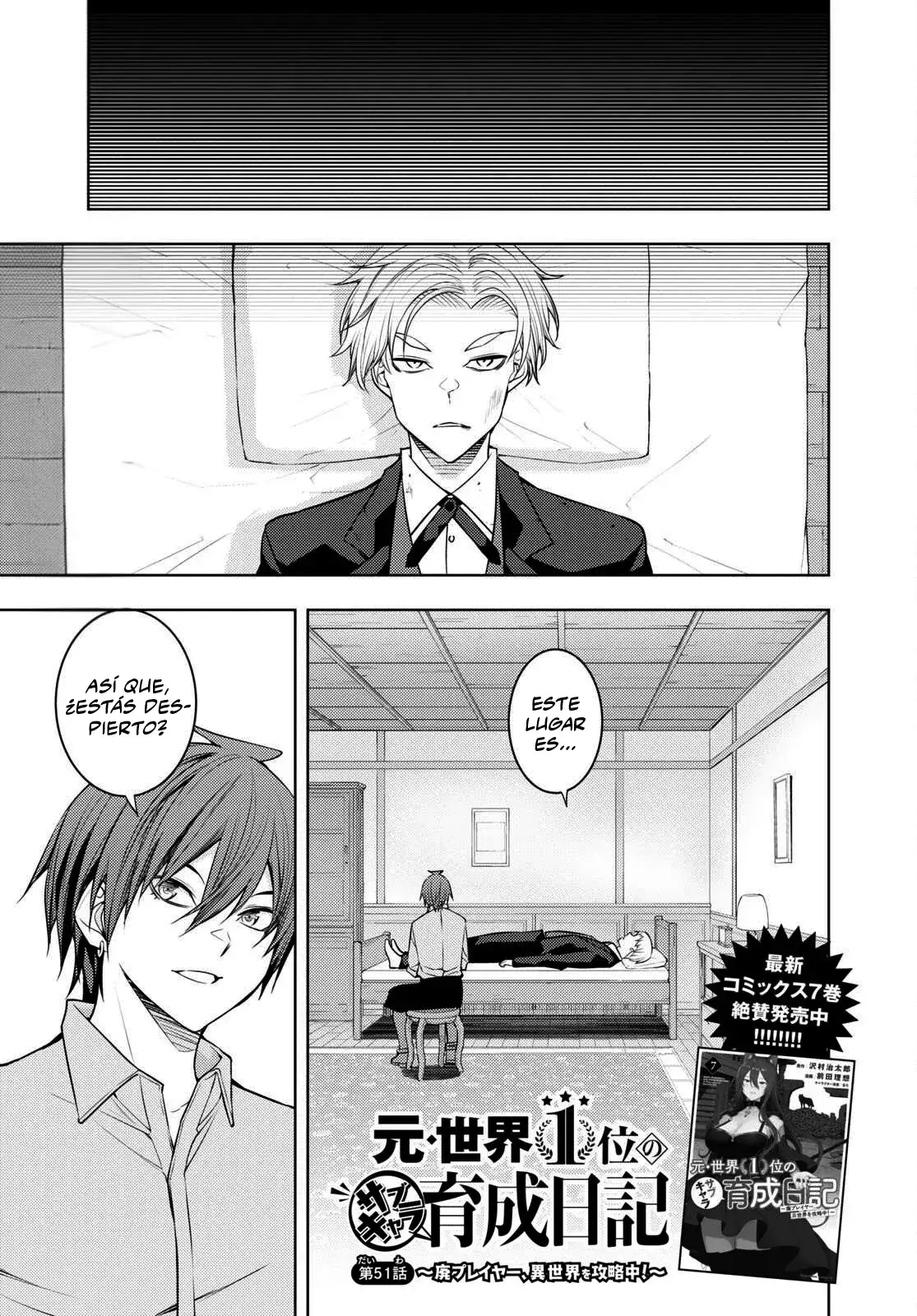Capitulo 51 page 3