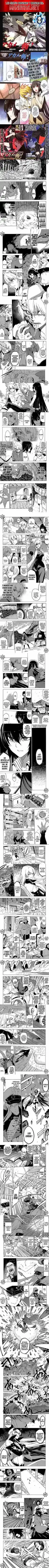 Capitulo 61 page 1