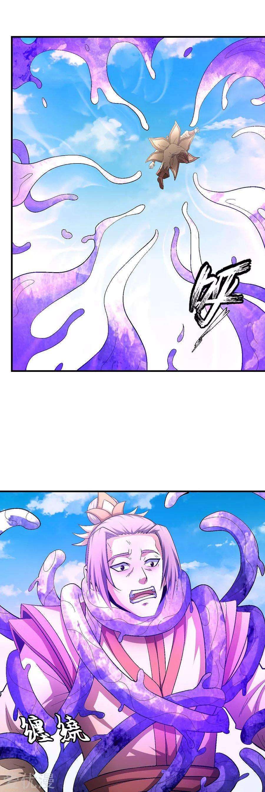 Capitulo 130 page 38