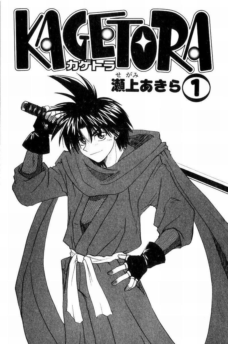 Capitulo 1 page 4