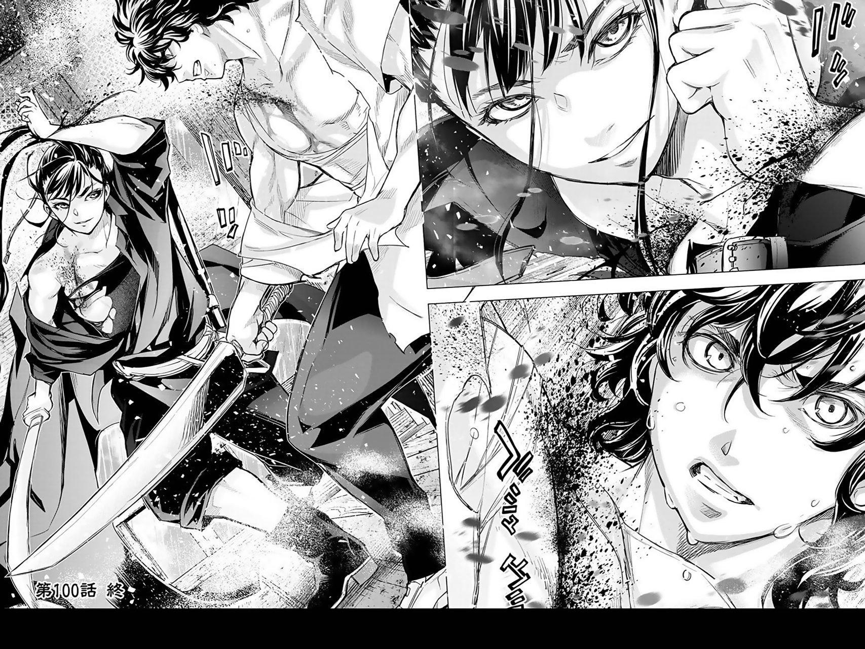 Capitulo 100 page 8