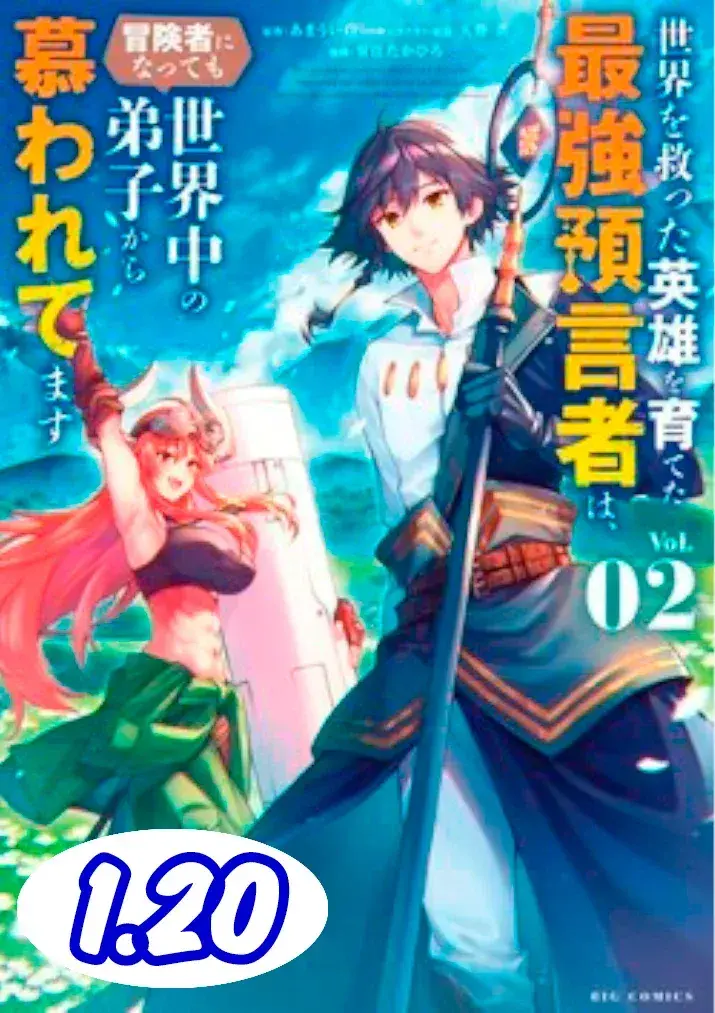 Capitulo 1.20 page 2