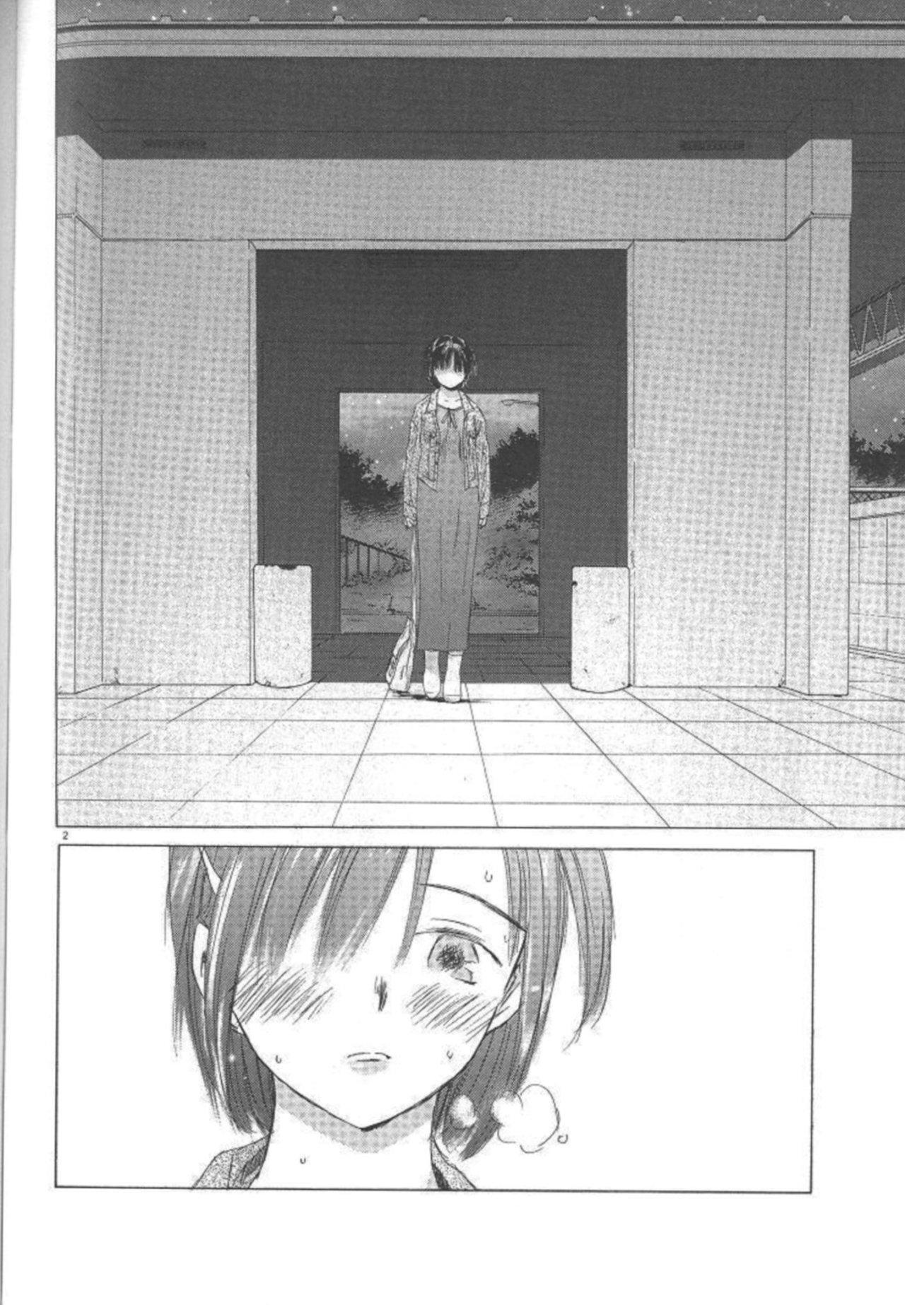 Capitulo 5.20 page 3
