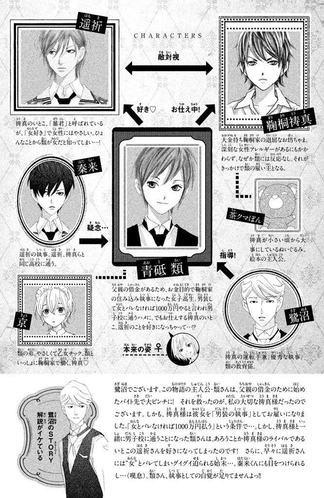 Capitulo 5 page 4