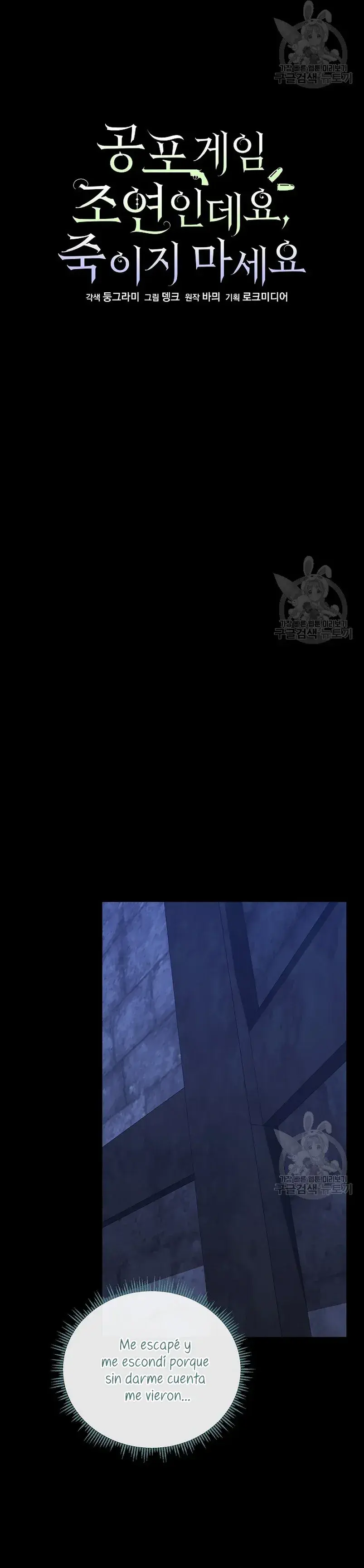 Capitulo 40 page 8