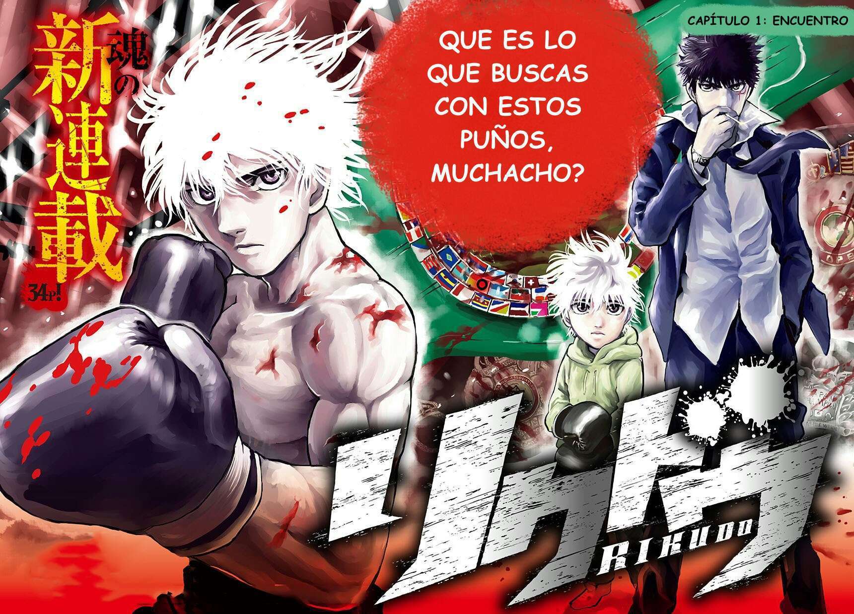 Capitulo 1 page 2