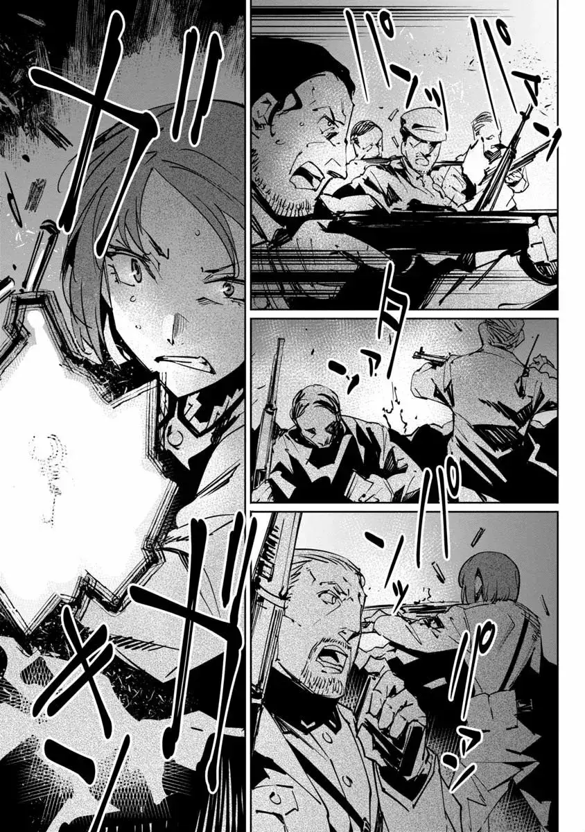 Capitulo 11 page 17