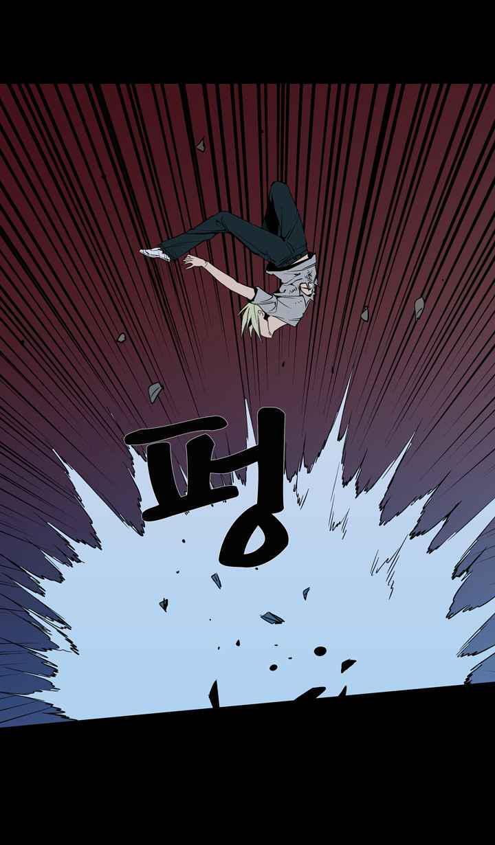 Capitulo 42 page 54