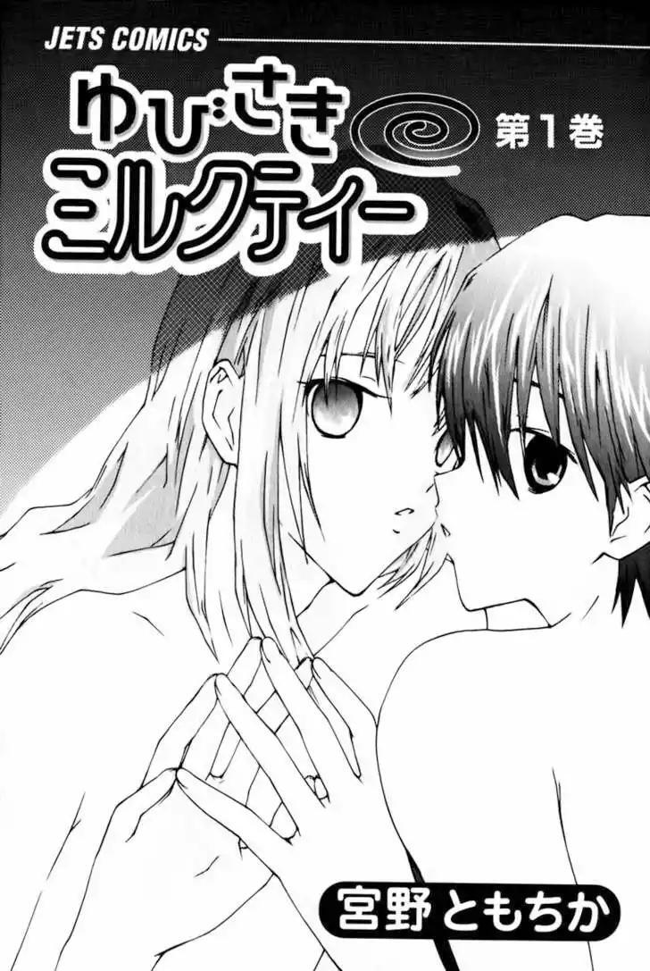 Capitulo 1 page 4