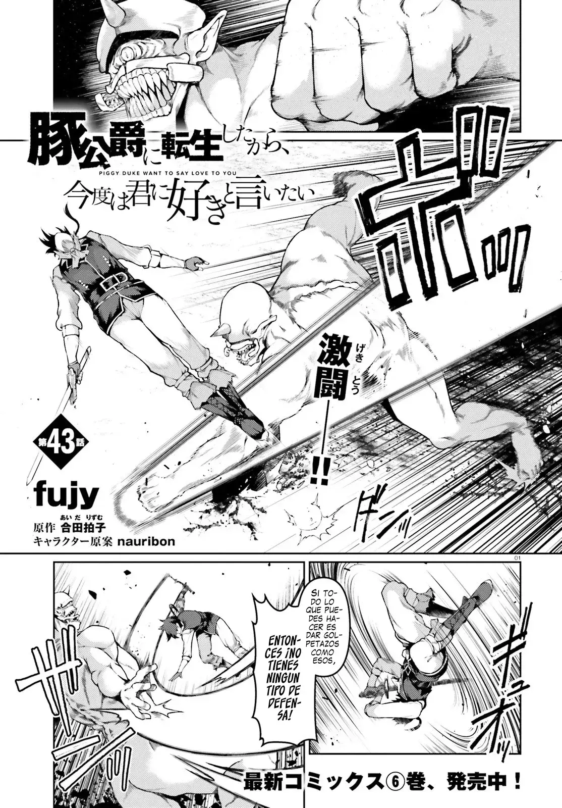 Capitulo 43 page 8