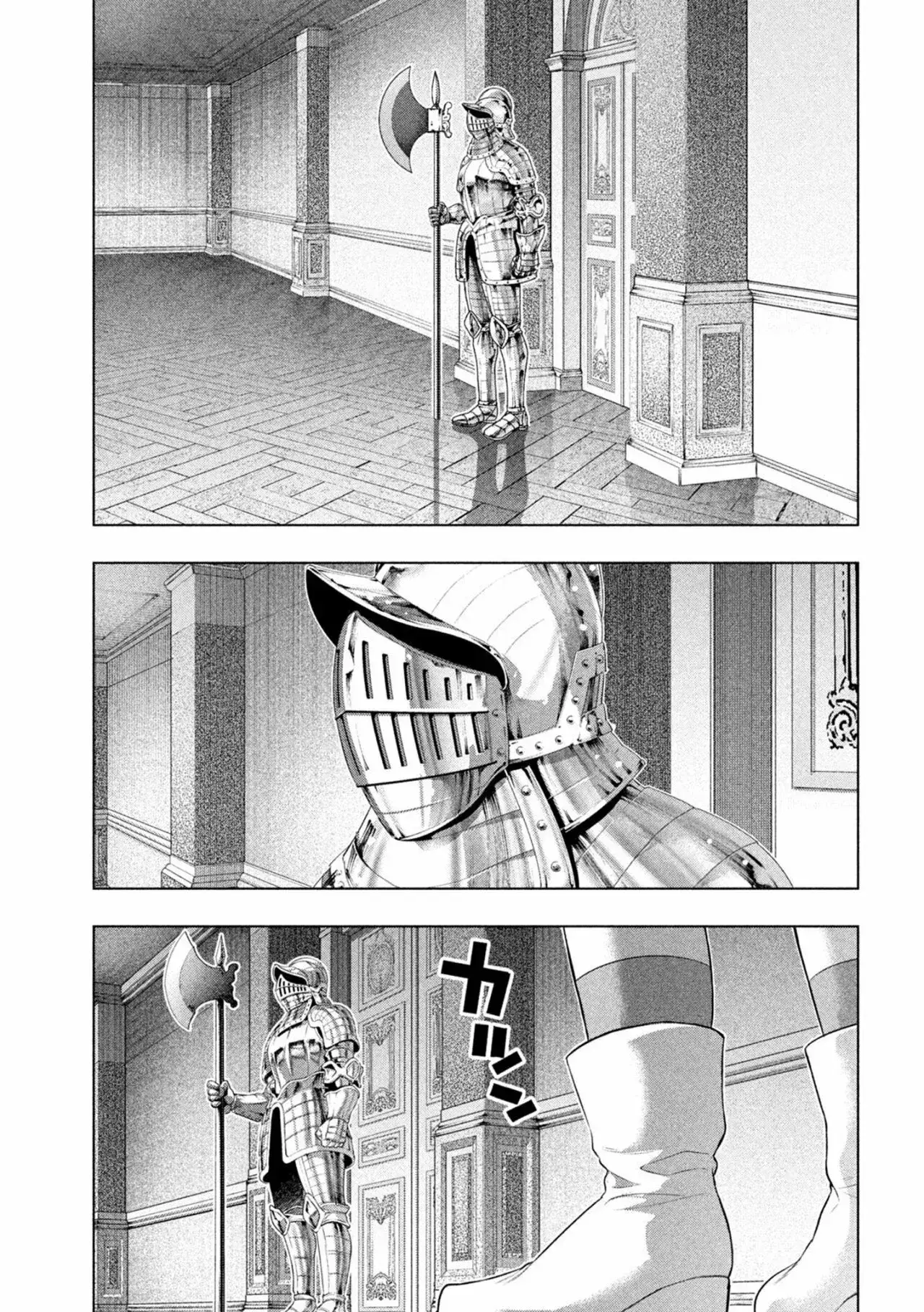 Capitulo 222 page 19