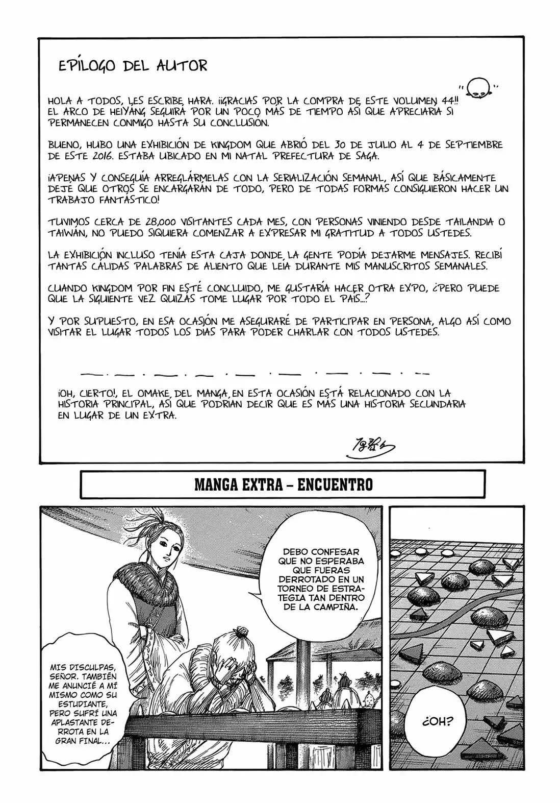 Kingdom — Capítulo 481.5 — Página 1