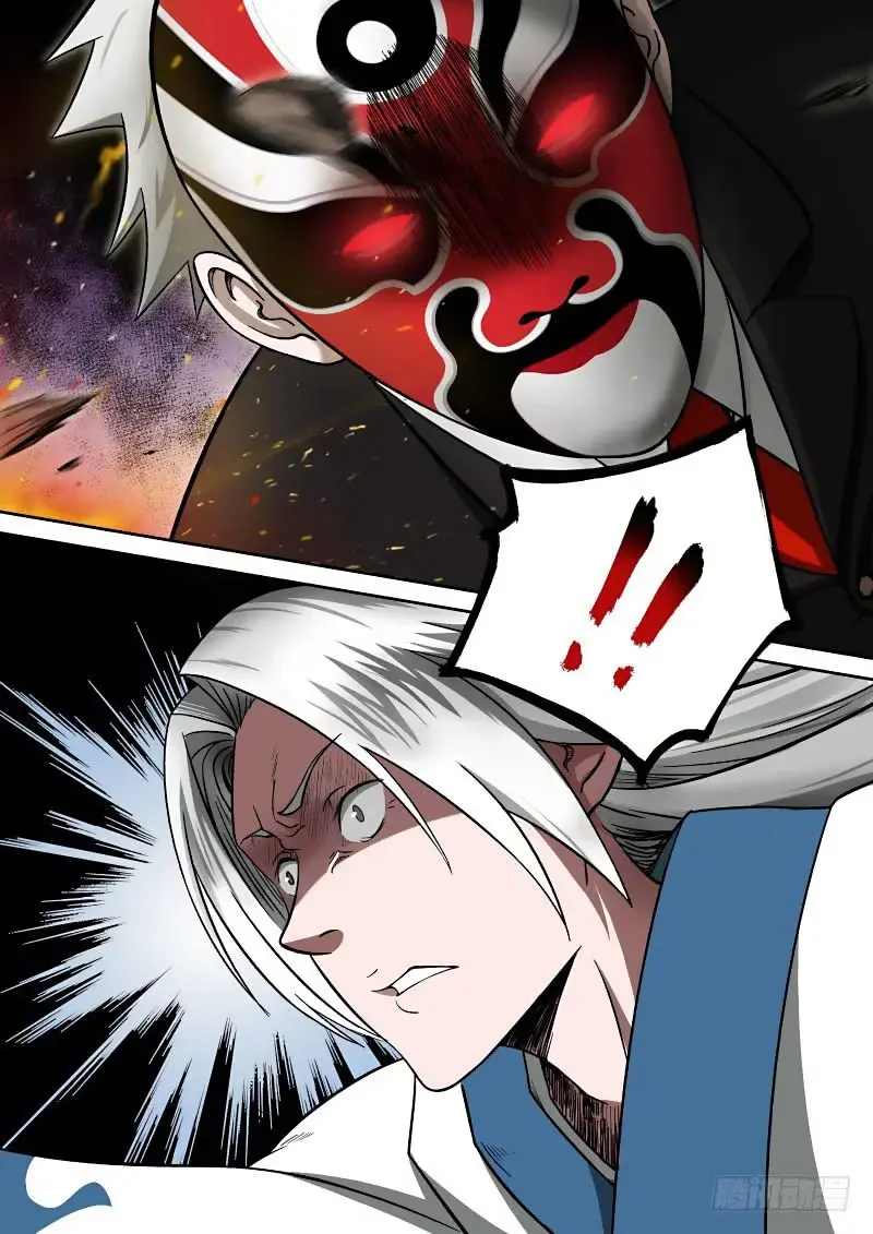 Capitulo 3 page 8