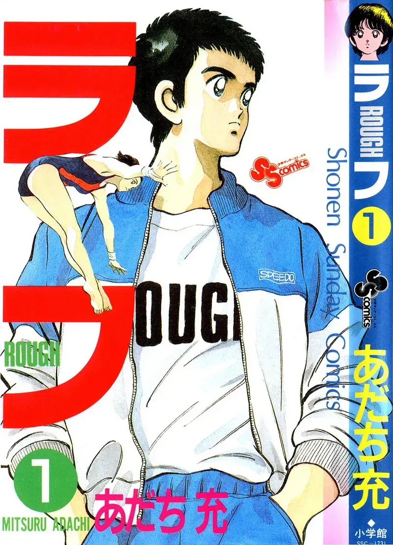 Capitulo 1 page 2