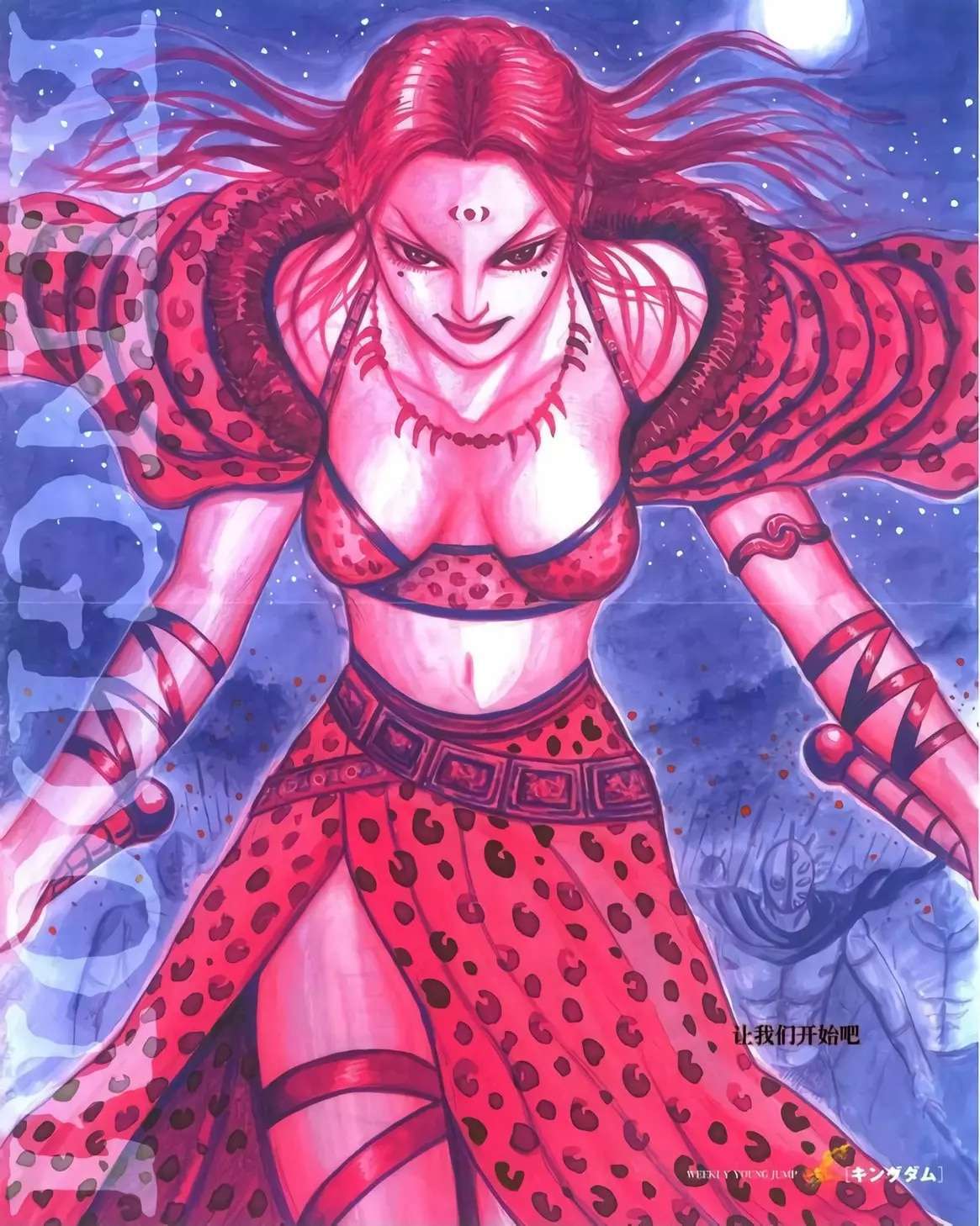Capitulo 398.5 page 48