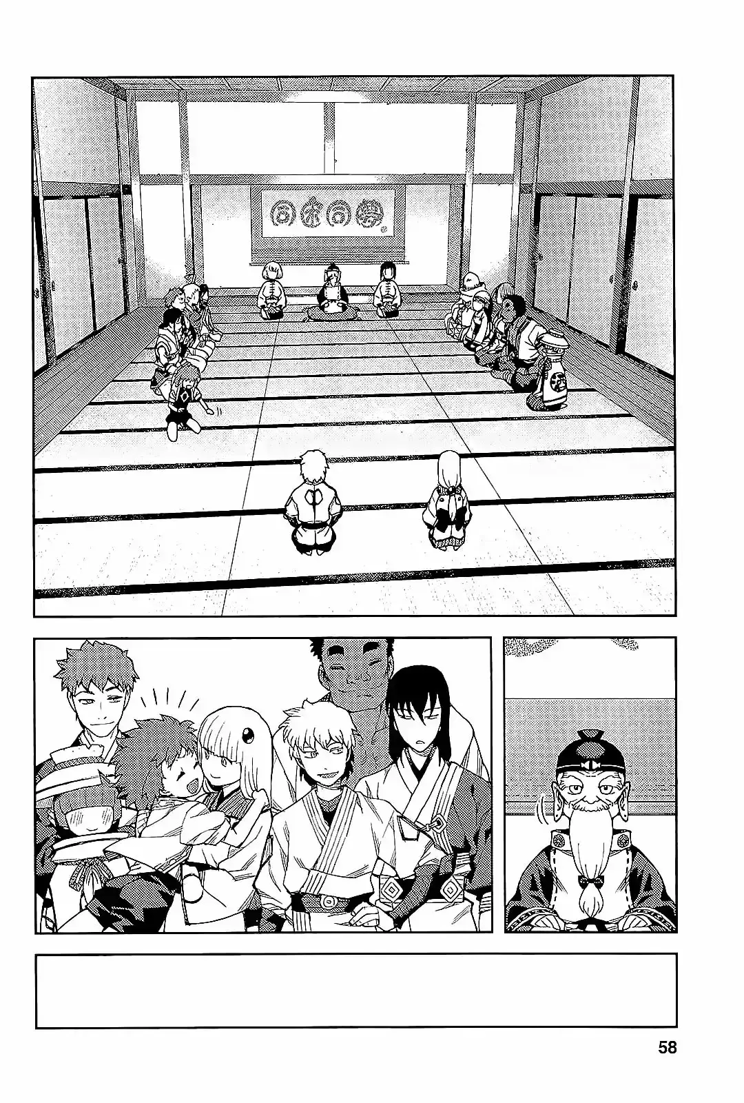 Capitulo 51 page 12