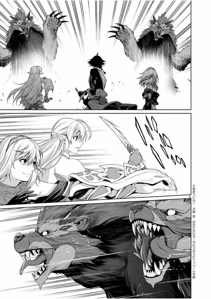 Capitulo 1.40 page 4