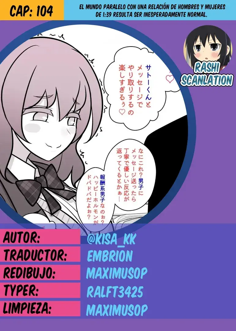 Capitulo 104 page 1