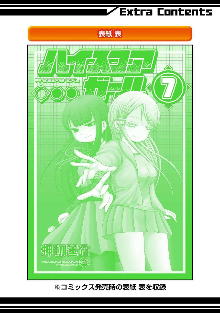 Capitulo 45.50 page 7