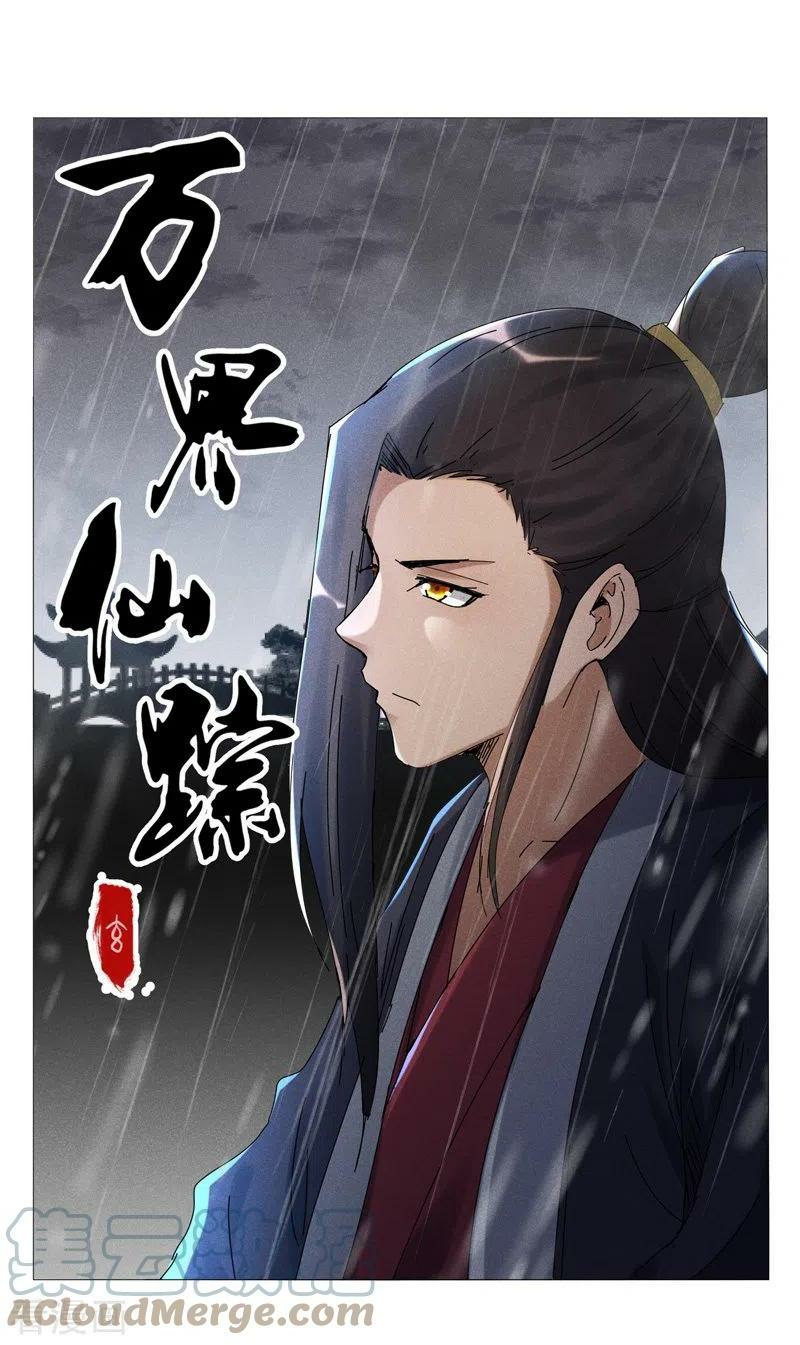 Capitulo 456 page 2