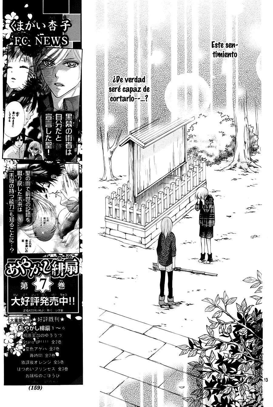 Capitulo 46 page 14