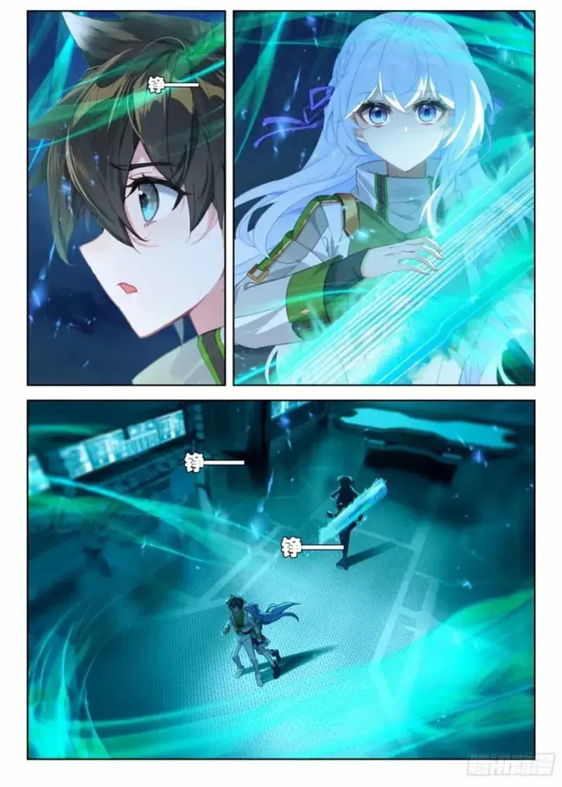 Capitulo 387 page 5