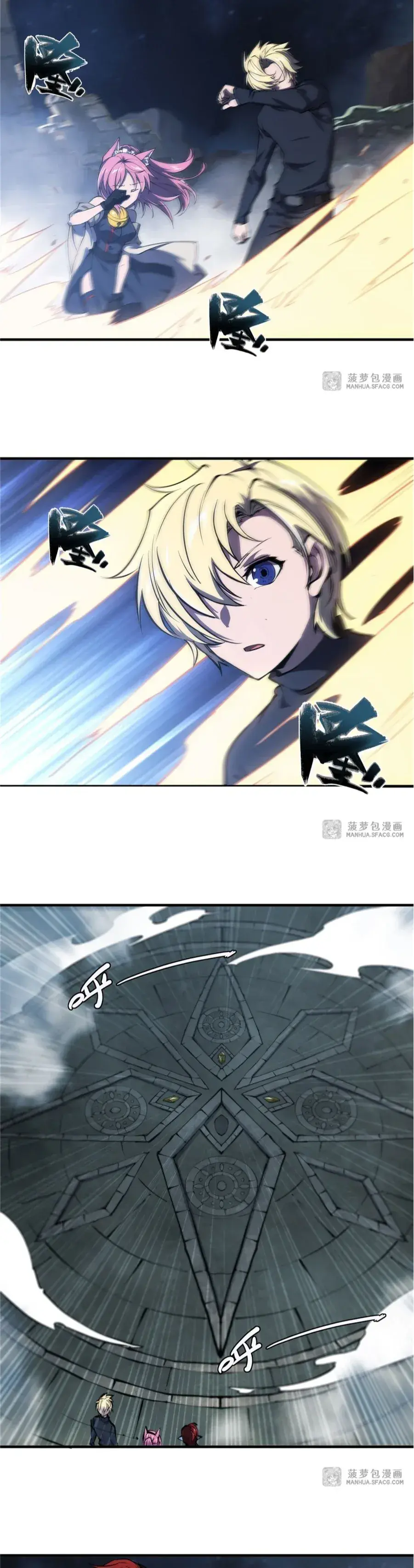 Capitulo 202 page 14