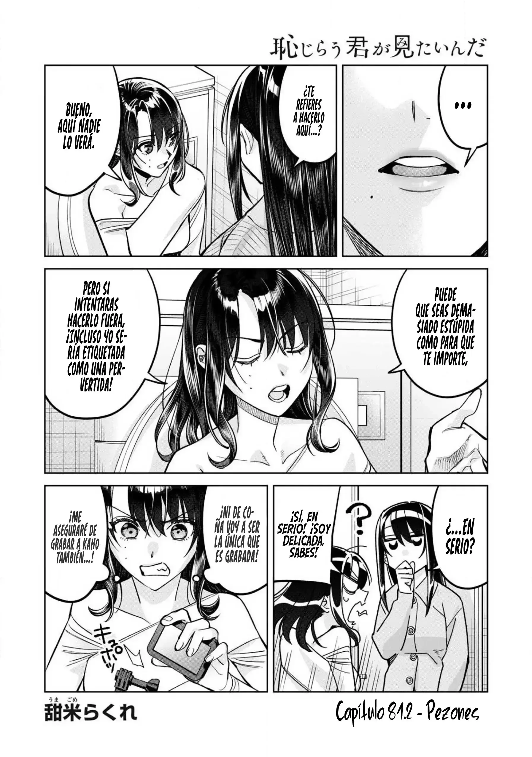Capitulo 81.2 page 7