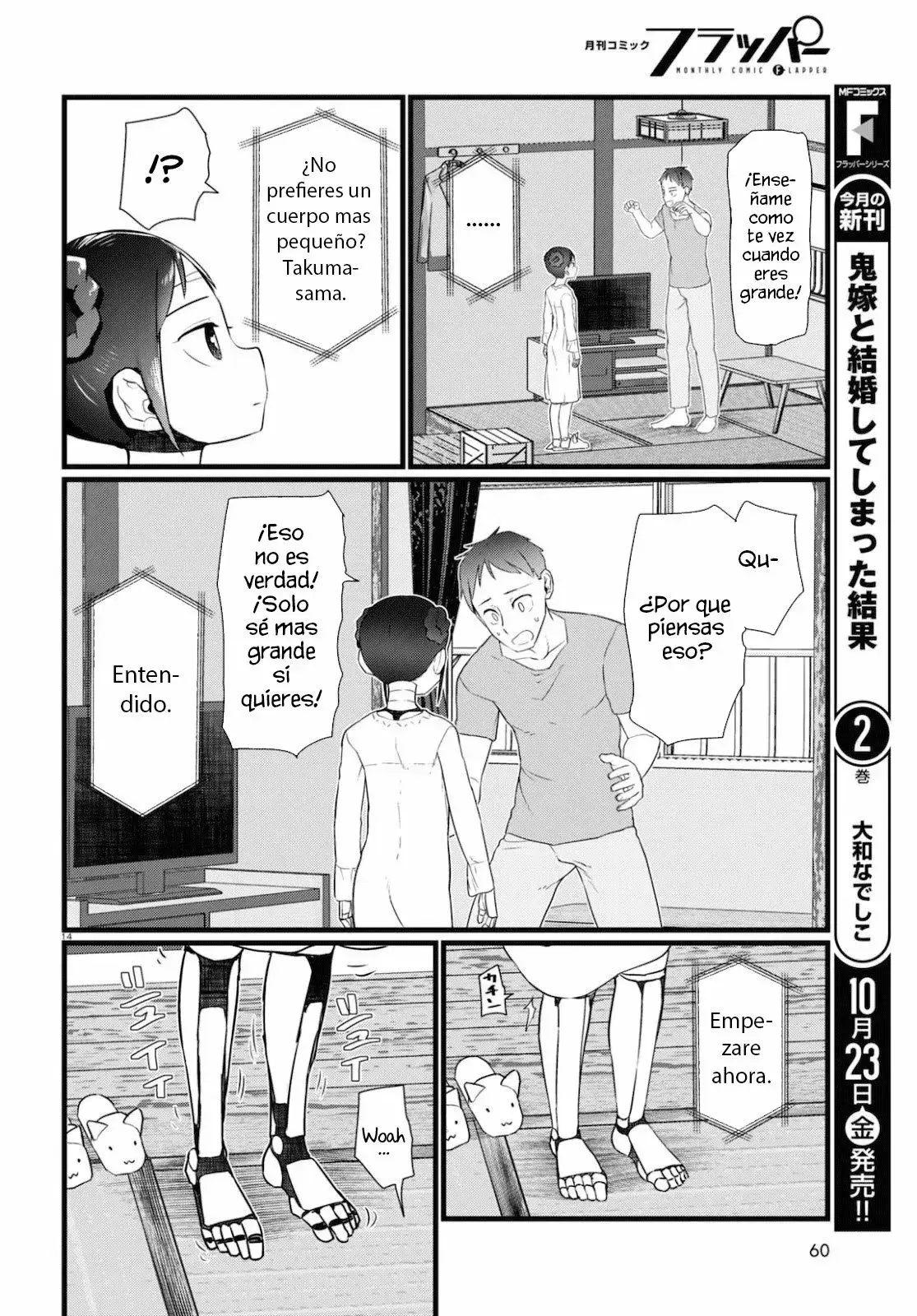 Capitulo 15 page 15