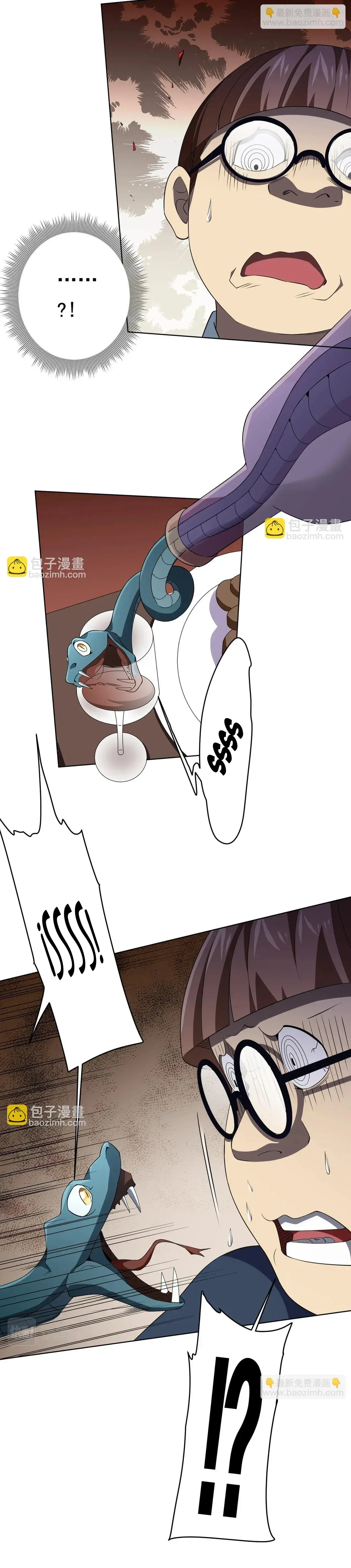 Capitulo 24 page 10