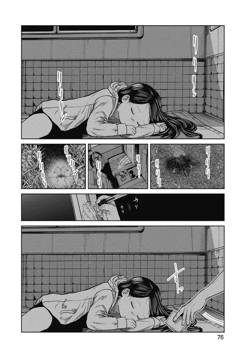 Capitulo 12 page 10