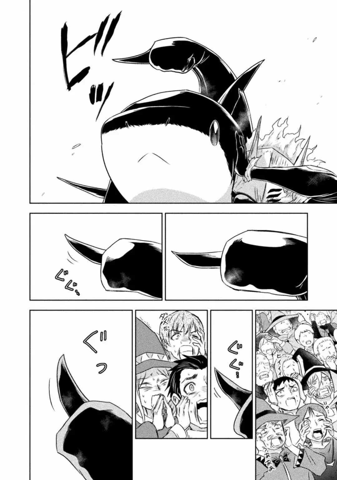 Capitulo 32 page 21