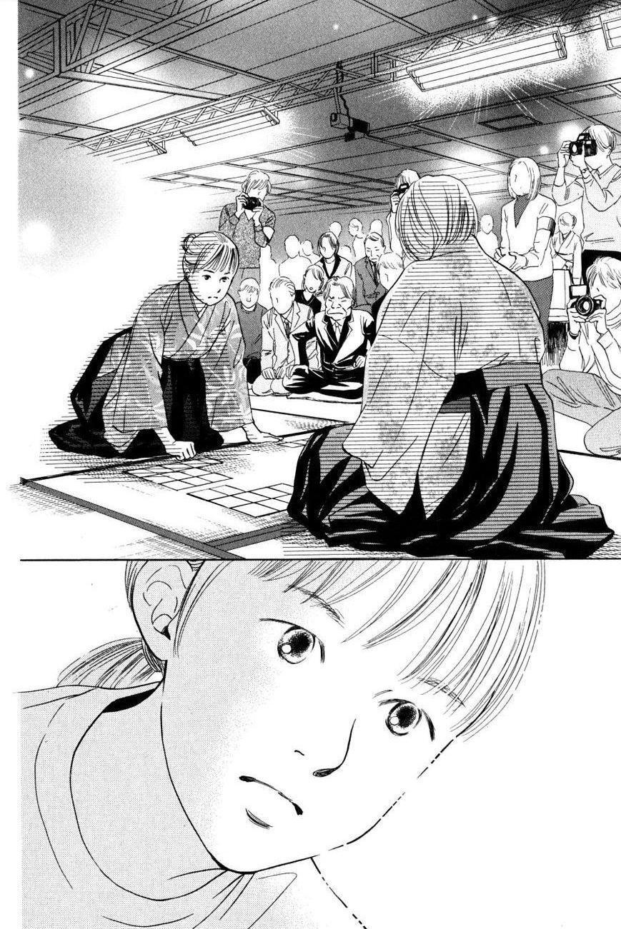 Capitulo 42 page 26