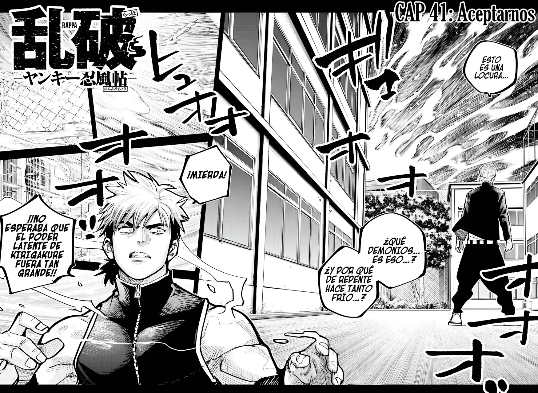 Capitulo 41 page 4