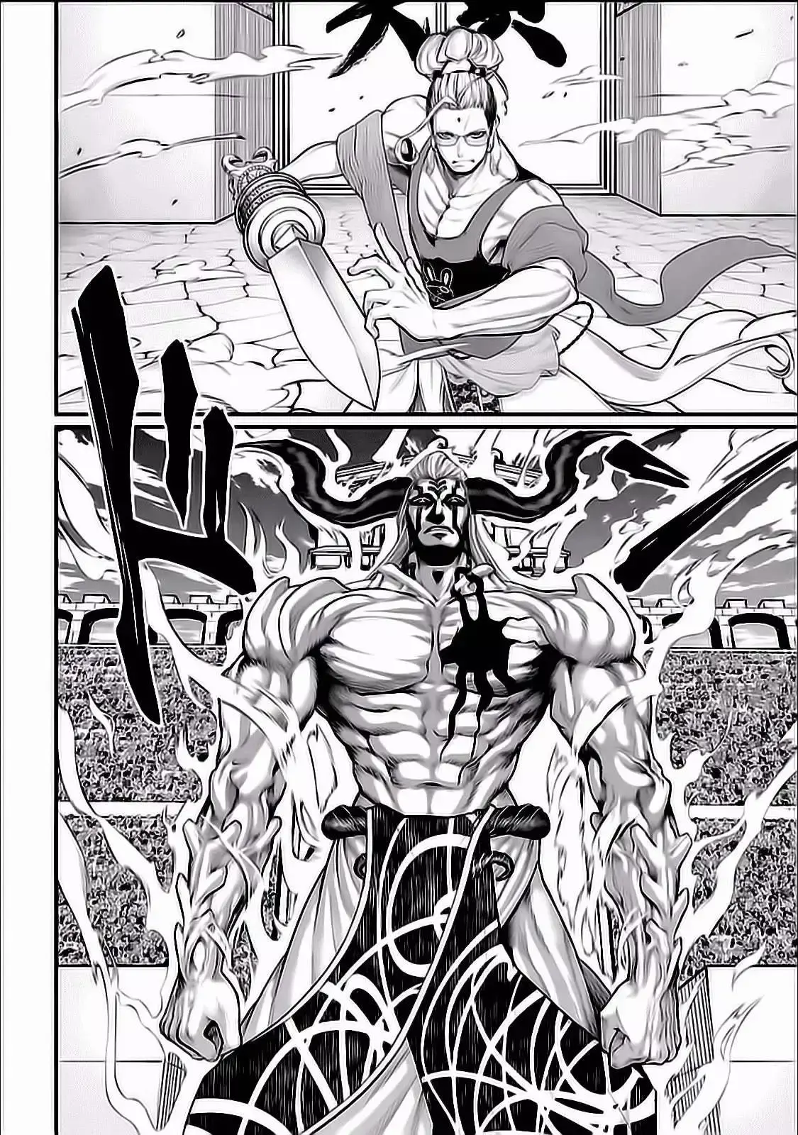Capitulo 50 page 5