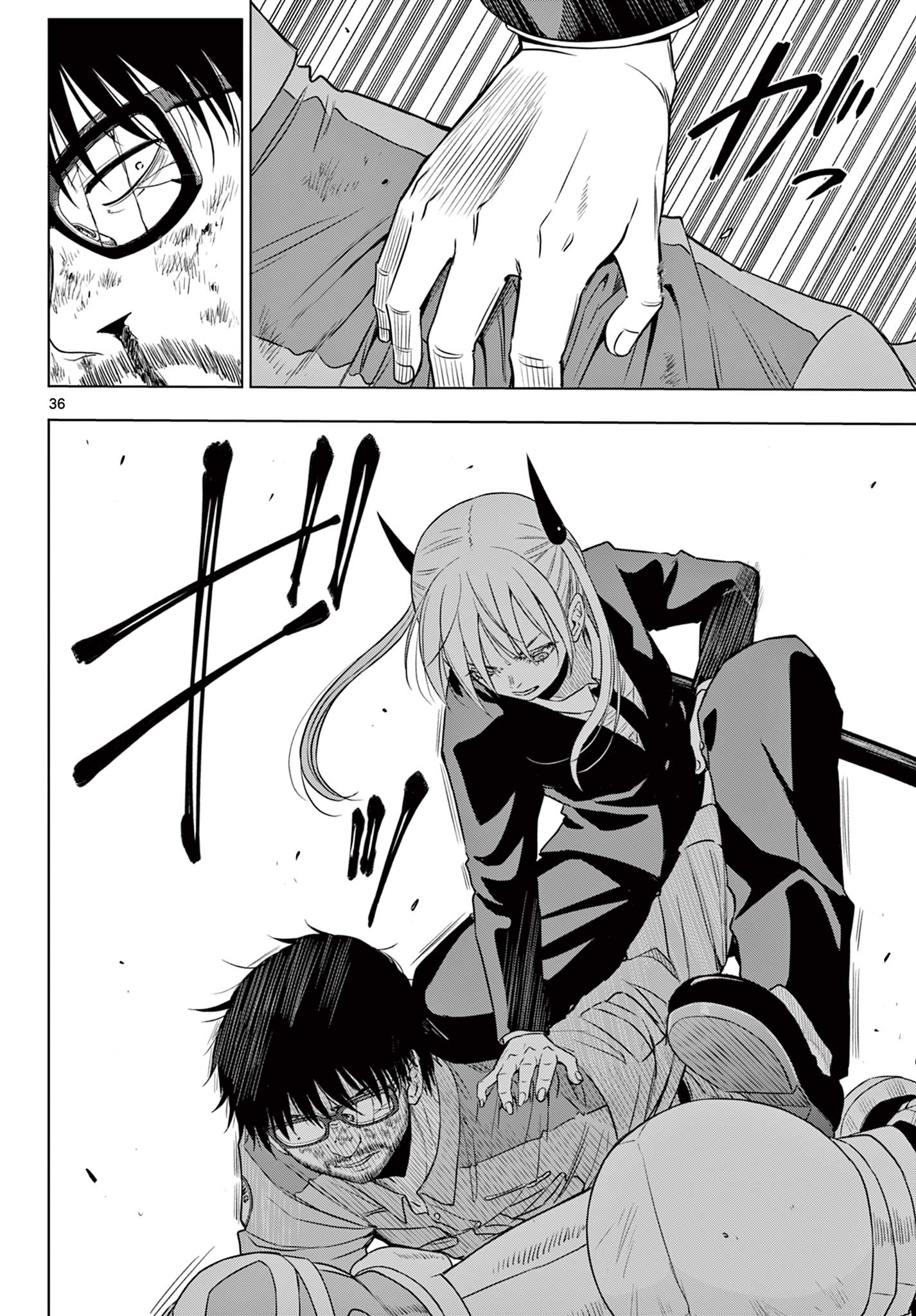 Capitulo 33 page 32