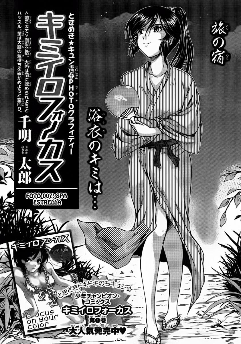 Capitulo 7 page 1