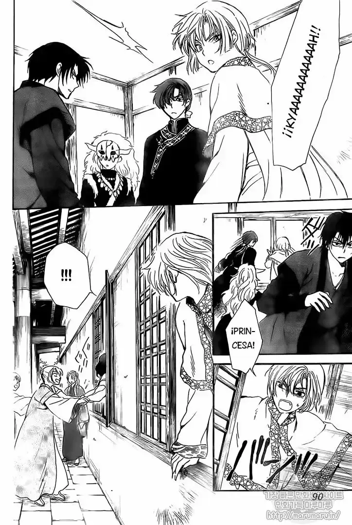 Capitulo 158 page 15