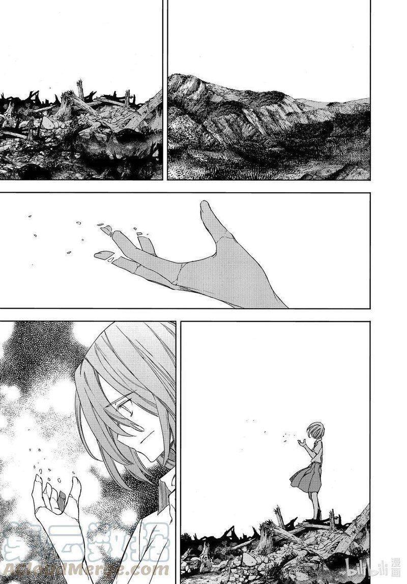 Capitulo 67 page 25