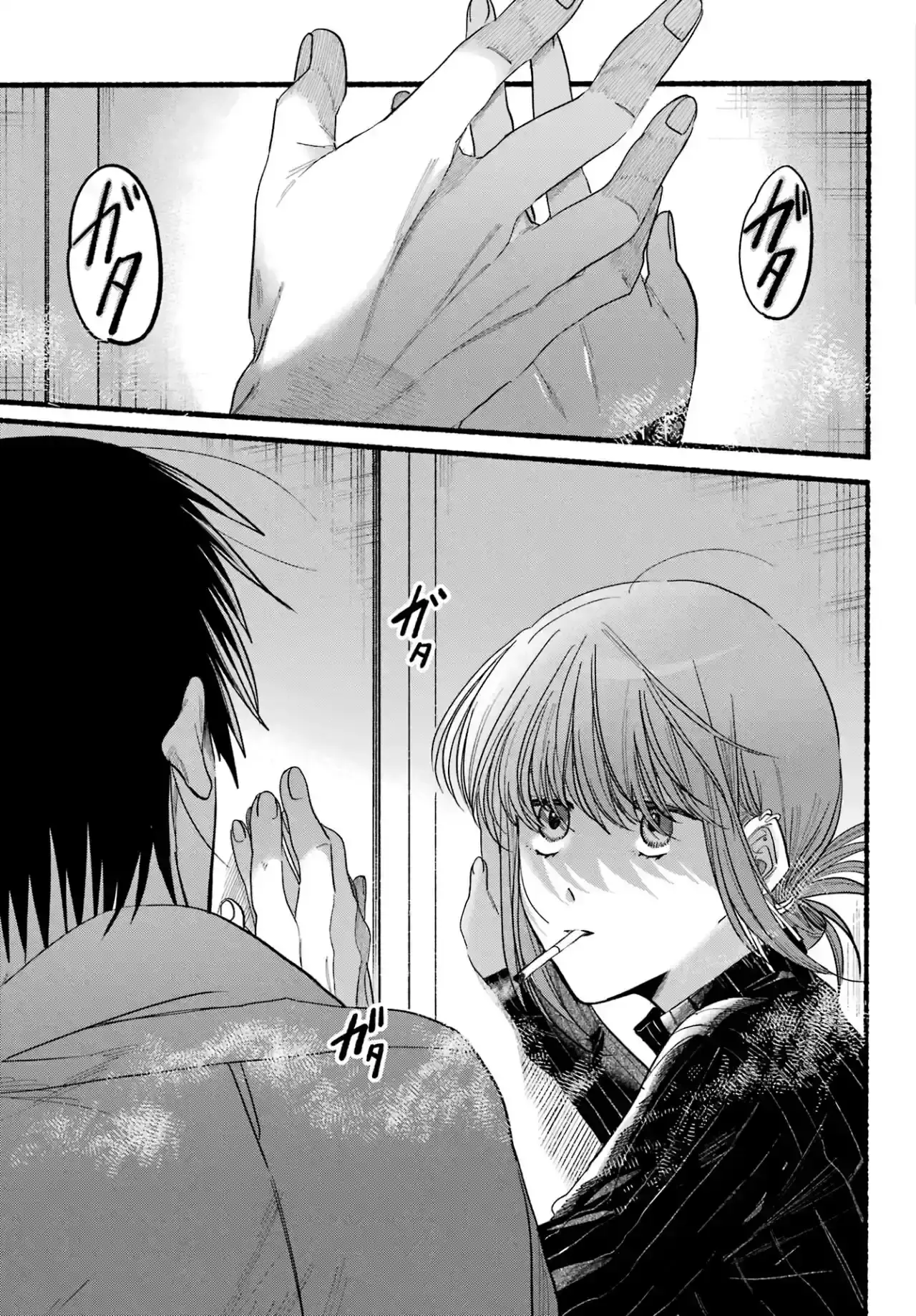 Capitulo 24 page 22