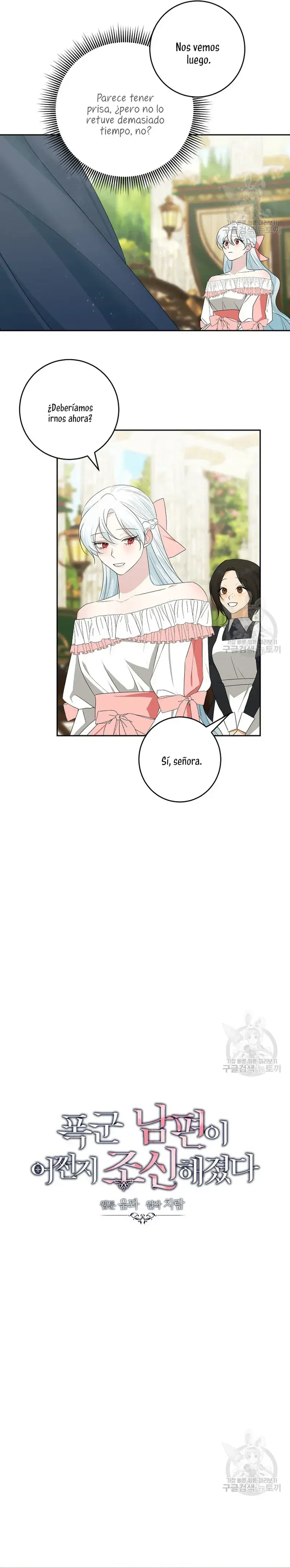 Capitulo 57 page 6