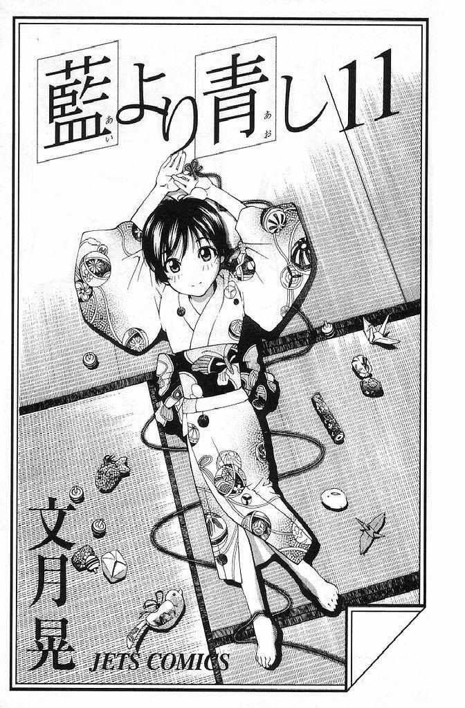 Capitulo 85 page 6