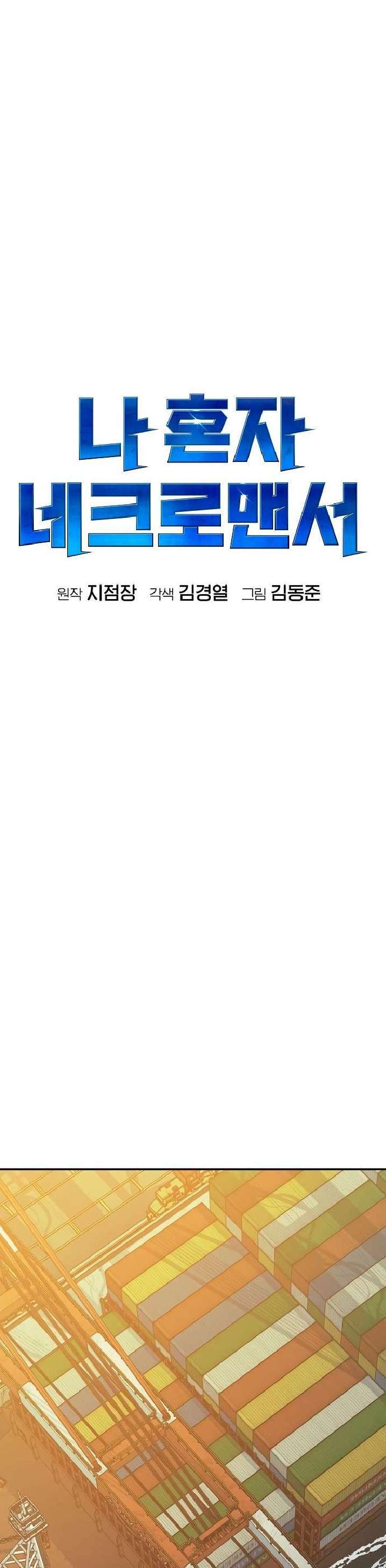 Capitulo 130 page 27