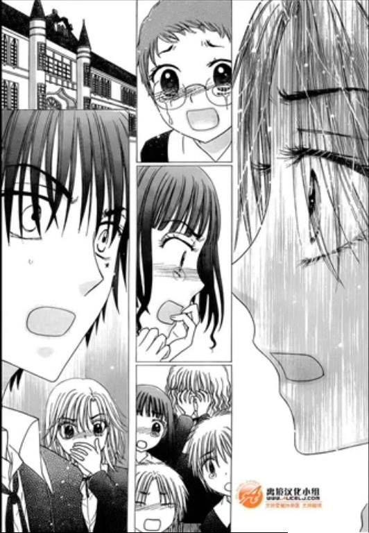 Capitulo 169 page 9