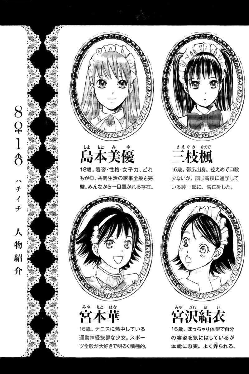 Capitulo 90 page 4