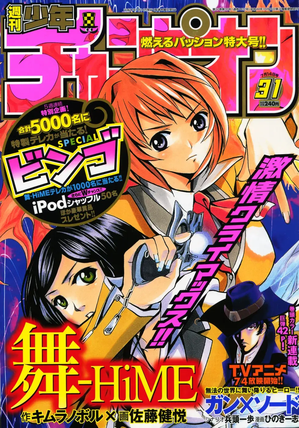 Capitulo 44 page 29