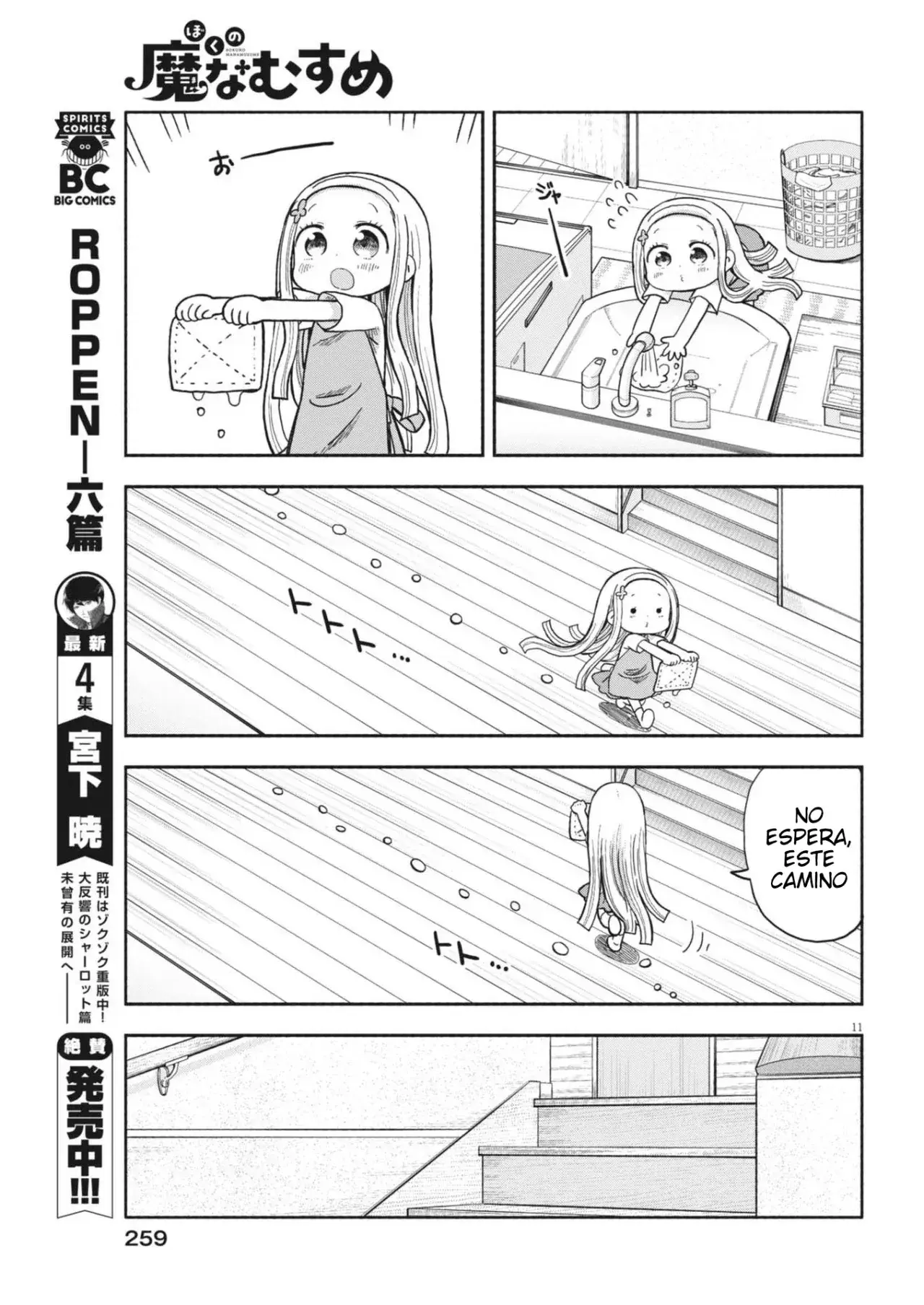 Capitulo 6 page 12
